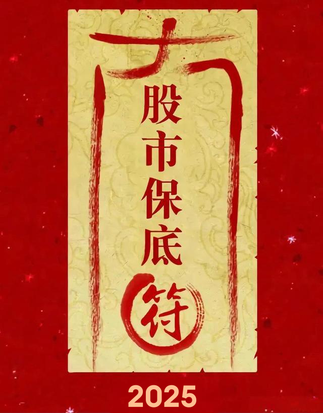 底部涨停战法