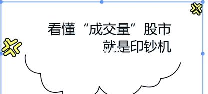 开盘前10分钟，半小时涨停技巧