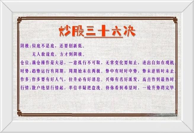 五榜合一抓涨停技巧