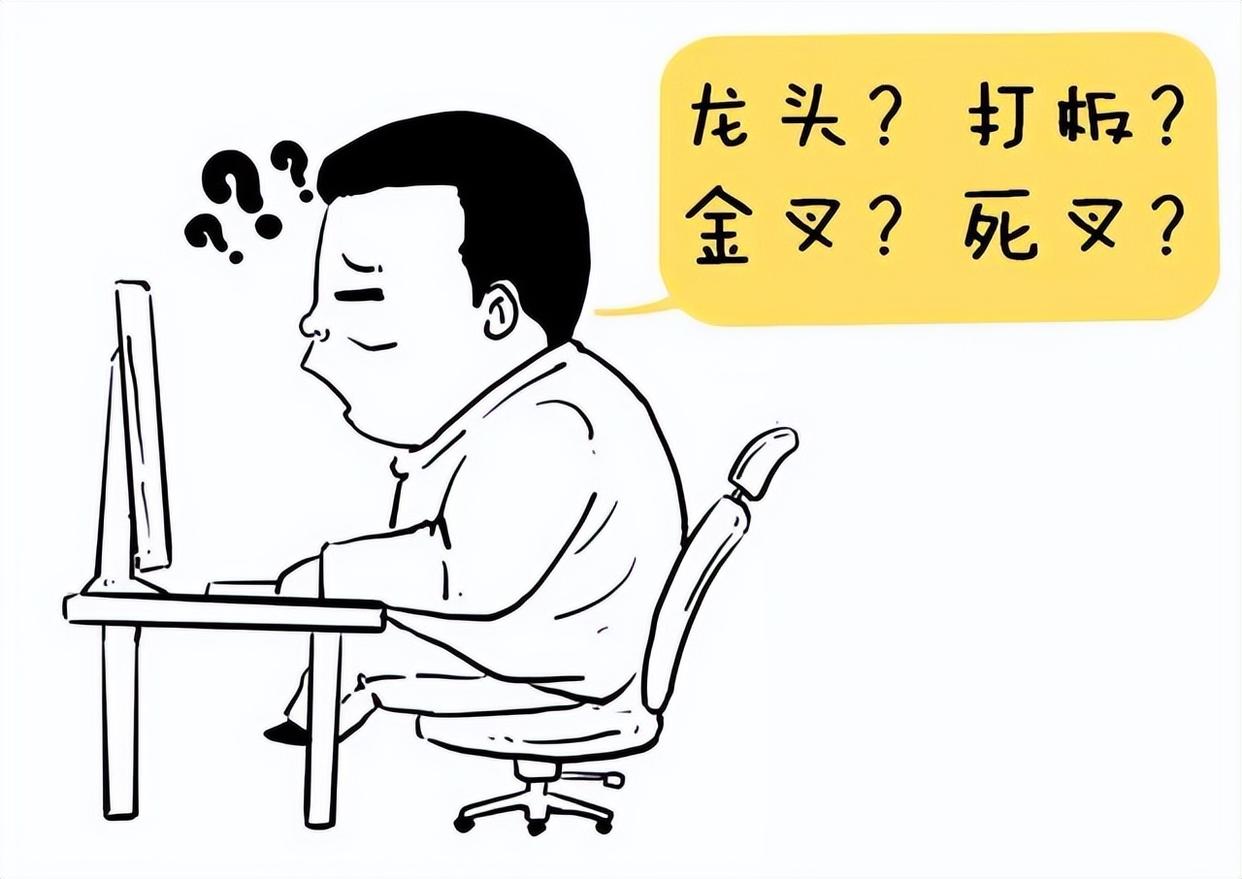 连续暴涨的大黑马龙头股启动的7大特征