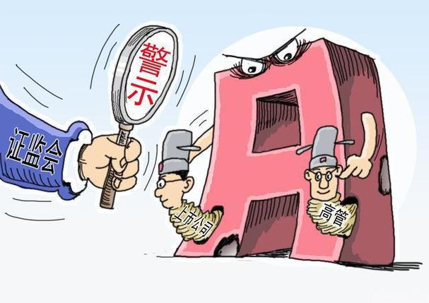 炒股十二年哲学的思考——股价的“三层肉”