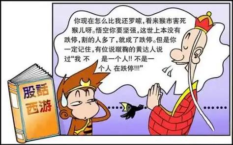 炒股赚钱的人都有一个共性 炒股赚钱的人都有一个共性